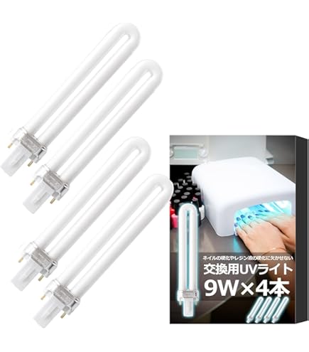 UVライト ネイルアート用 36W 両手用　替え電球付 Amazon.co.jp: ジェルネイル用36WUVライト専用 UVランプ交換用電球