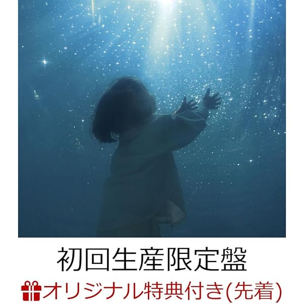 Amazon.co.jp: Aqua Timez, -, - : 【Amazon.co.jp限定】海いっぱいに