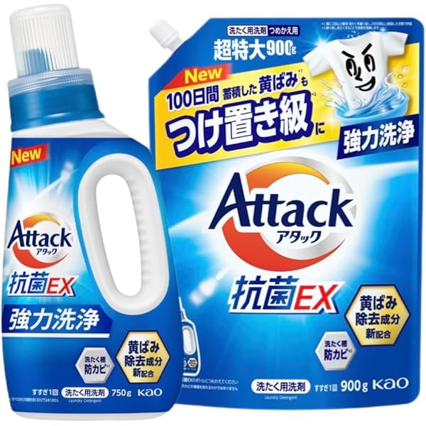 【洗剤　空ボトル】　ドラゴンボール超　ベジータ　アタック 抗菌EX　900g 洗剤 空ボトル】 ドラゴンボール超 ベジータ アタック 抗菌EX 900g