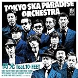 �M�� feat.10-FEET