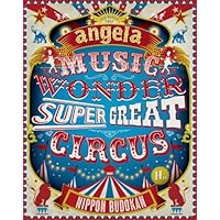 angelaのミュージック・ワンダー★特大サーカス in 日本武道館 ~僕等は目指したShangri-La~ [Blu-ray]