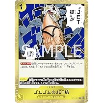 【残り18点】コビー C OP13-0025 コビー【C】{OP13-025} - カードラッシュ ワンピース