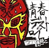 �t�f�X�g���C