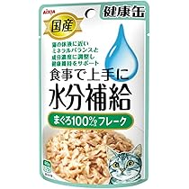 【まとめ買いお得】健康缶パウチ　食事で上手に水分補給まぐろペースト　合計96袋 Amazon.co.jp: 国産 健康缶パウチ 食事で上手に水分補給 まぐろ100