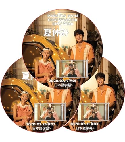 Amazon.co.jp: パク・ソジュン DVD 花より青春 LIMITED EDITION編