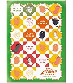 Amazon | タカラトミー(TAKARA TOMY) ハイキュー!! バボカ!! BREAK DX