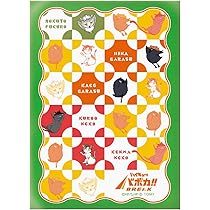 Amazon.co.jp: タカラトミー(TAKARA TOMY) HV-D02 ハイキュー!! バボカ