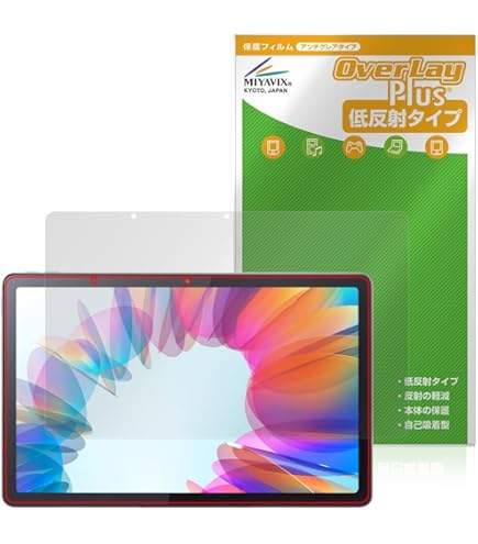 Amazon | ミヤビックス Lenovo Tab M10a 5G LET02 対応 保護 フィルム