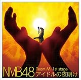 Team M 1st Stage�u�A�C�h���̖閾���v