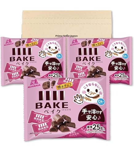 Amazon.co.jp: 森永製菓 ベイク ショコラ 101g 大袋 PSJBOX BAKE 個