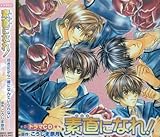 ���{�[�E�T�E���h�R���N�V�����h���}CD �f���ɂȂ�!