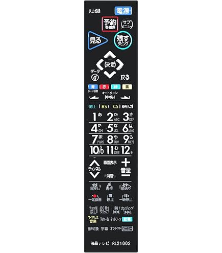 Amazon | テレビリモコン RL21002 for Mitsubishi 三菱電機テレビ用