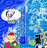 �h���}�G�{�u�ނ����ނ����̂��̂�����v����2�w�߂̉��Ԃ��x�w���瓤�̍����؁x�w���ԂƂ肶������x�Γc���E�X�㋱�q