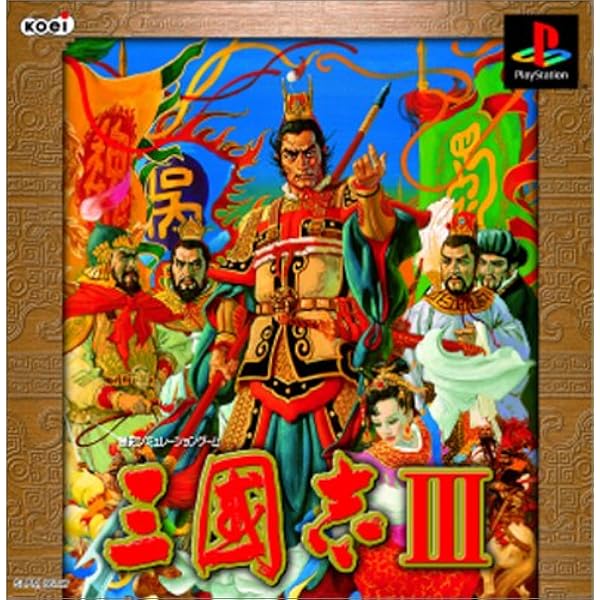 コーエー定番シリ-ズ 三國志III（Windows） Amazon | コーエー定番シリ-ズ 三國志III | PCゲーム | PCソフト