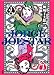 JORGE JOESTAR JORGE JOESTAR