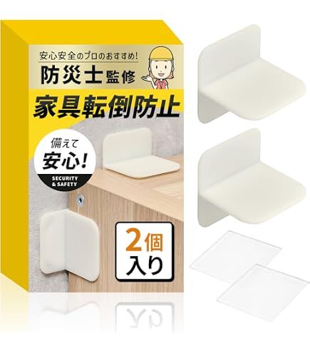 Amazon｜北川工業 家具転倒 防止 スーパータックフィット TF-LL｜耐震