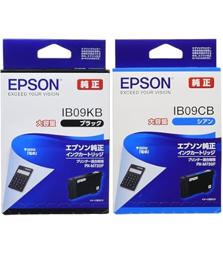 Amazon.co.jp: 【セット買い】エプソン 純正 インクカートリッジ