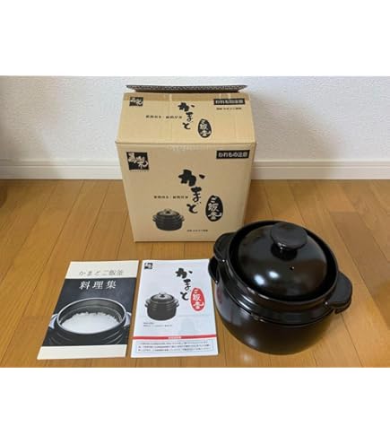 Amazon｜黒樂 かまどご飯釜 日本製（大) 1合から4合炊き用｜ご飯