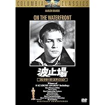Amazon.co.jp: 波止場 コレクターズ・エディション [DVD