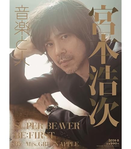 Amazon.co.jp: 【2形態セット】宮本浩次「I AM HERO 」(初回限定「俺と