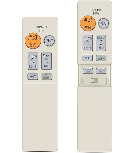 Amazon.co.jp : パナソニック 照明器具用リモコン LEDシーリングライト