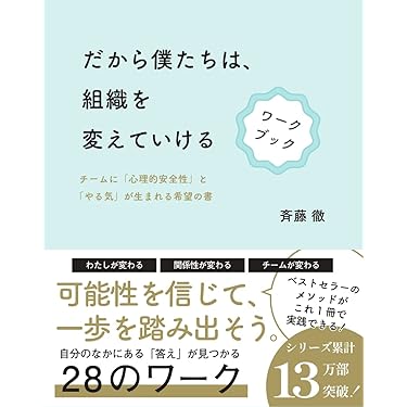 【セール】経営戦略/組織変革 19冊セット セール】経営戦略/組織変革 19冊セット セール】経営戦略/組織