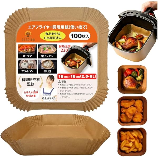 村上祥子のノンフライヤープラス 500kcal満腹食堂148レシピ