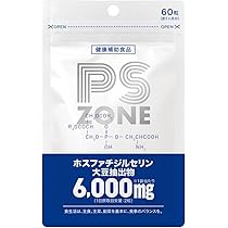 Amazon | 【医師監修】 国産 ホスファチジルセリン 高配合 6,000mg