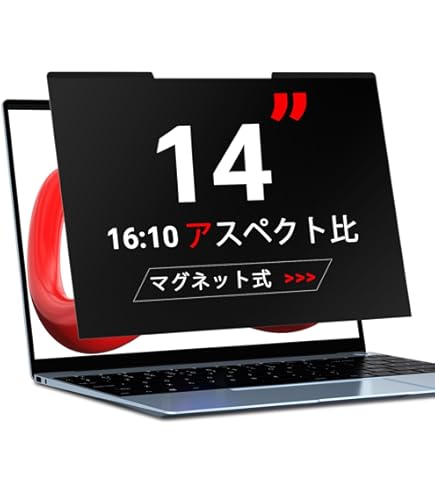 Amazon.co.jp：3M プライバシーフィルター 覗き見防止 セキュリティ