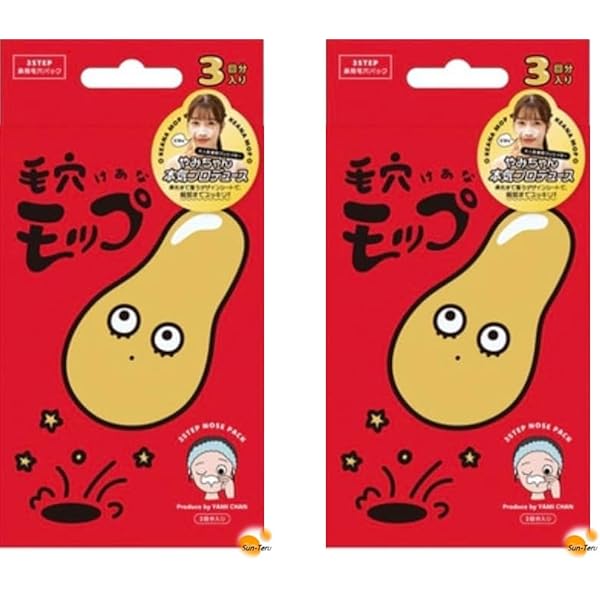 Amazon.co.jp: YAMMY'S TOY ヤミーズトイ やみちゃん 鼻パック 毛穴