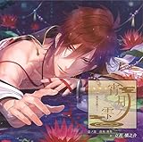 近藤隆さんと森川智之さんの違いとは 今更ながら演技力に打ち震えた事件 笑 声優イベント シチュエーションcd 声優cd あれこれ情報