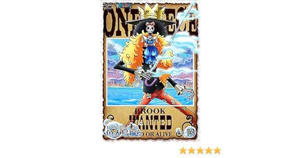 Amazon Co Jp One Piece ワンピース 15thシーズン 魚人島編 R 13 第566話 第569話 レンタル落ち Dvd ブルーレイ