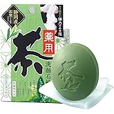 アイメディア(Aimedia) 薬用茶せっけん 日本製 80g 洗顔石鹸 洗顔せっけん モッチリ泡 茶葉エキス配合 保湿成分 クレンジング しっとり さっぱり
