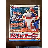 ヤッターマン DXヤッターワン
