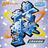 �V�E�S�̐�ࣇU-�j�����D��-