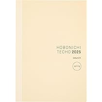 Amazon.co.jp: ほぼ日手帳 2025 手帳本体 カズン(A5)[A5/1日1ページ/4