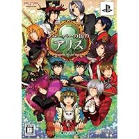 劇場版ハートの国のアリス～Wonderful Wonder World～ 豪華… Amazon.co.jp: 劇場版ハートの国のアリス ～ Wonderful Wonder World
