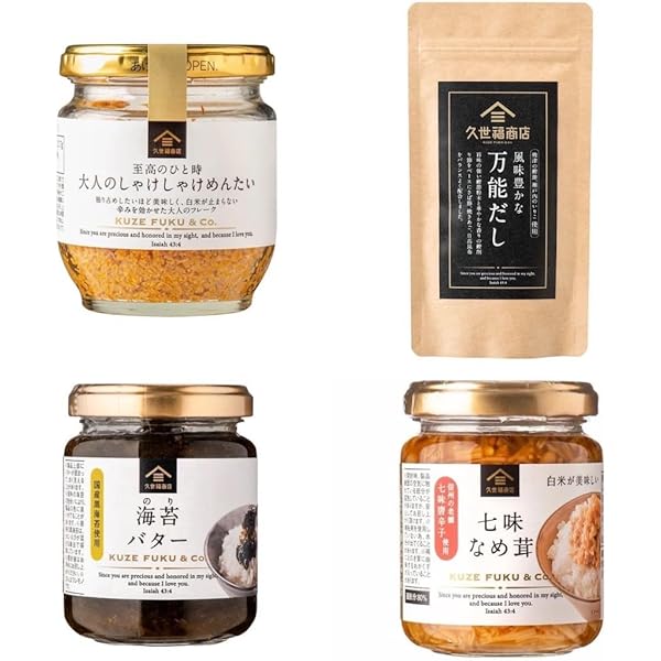 Amazon.co.jp: 久世福商店 ご飯のお供 4点セット 大人のしゃけ