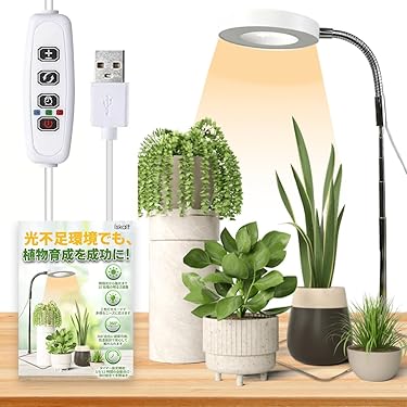 【超お得セット】 植物育成ライト ６セット ＋その他備品 早い者勝ち！！ Amazon.co.jp 最新リリース: 植物育成ライト の新着ランキングです。