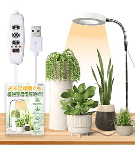 グローライト　植物栽培用LED Amazon.co.jp: LEDグローライト 6000K フルスペクトラム クリップ式