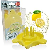 Amazon | RMY.H 【発明主婦考案】レモン搾り器 業界の最先端