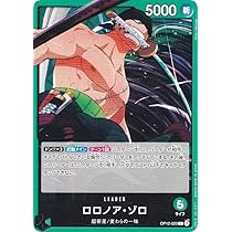 ONE PIECE - ワンピースカードゲーム ロロノア・ゾロ チャンピオンシップ プロモ PSA10 ワンピースカード ロロノア ゾロPSA10 プロモ チャンピオン