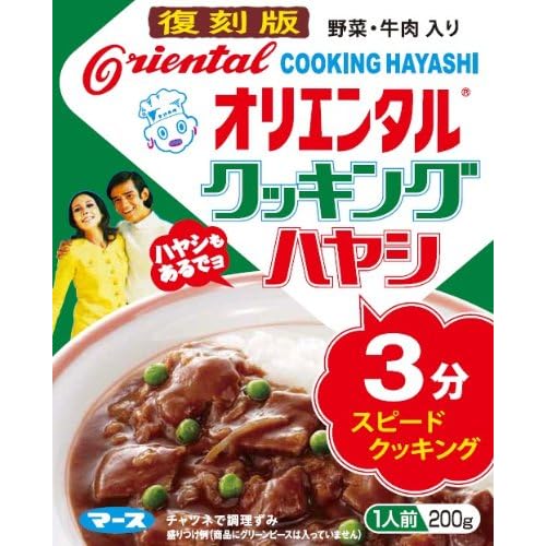 オリエンタル 復刻版オリエンタルクッキングハヤシ