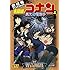 青山剛昌/トムス・エンタテインメント「名探偵コナン 異次元の狙撃手(スナイパー)(上)」