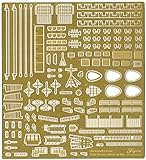 フジミ模型 ちび丸グレードアップパーツシリーズ №34 ちび丸 信濃 純正エッチングパーツ プラモデル用パーツ