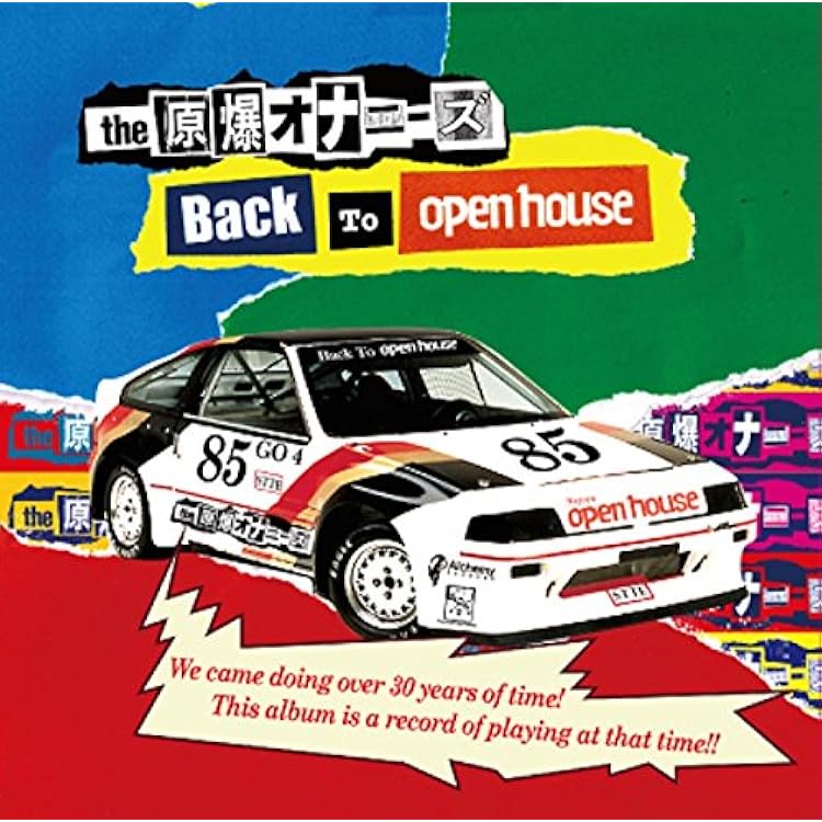 Amazon.co.jp: ～Nuclear Cowboy＋O'dd On