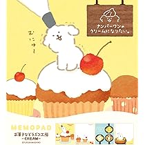 Amazon.co.jp: 古川紙工 メモ メモパッド お菓子などうぶつ工房 ウサギ