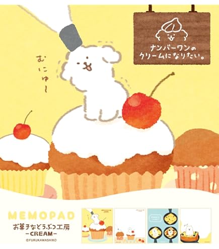 Amazon.co.jp: 古川紙工 お宝袋 レターセット メモ帳 おまとめ セット