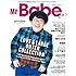 Mr.Babe Magazine vol.02