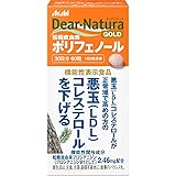 ディアナチュラゴールド 《セット販売》 アサヒ ディアナチュラ ゴールド 松樹皮由来 ポリフェノール 30日分 (60粒)×3個セット 機能性表示食品